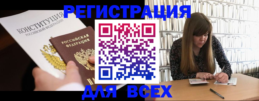 регистрация для дет. сада в Зеленоградске